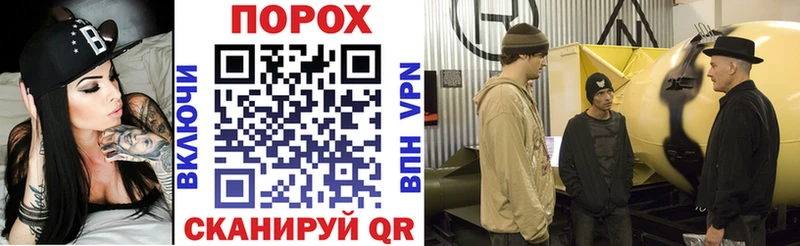 где найти наркотики  мега зеркало  АМФЕТАМИН Premium  Щёкино 