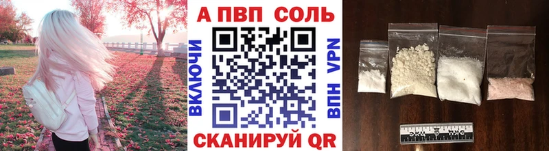 как найти закладки  Щёкино  Alpha-PVP крисы CK 