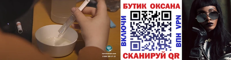 Бутират бутандиол  наркота  Щёкино 