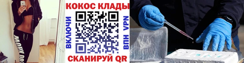 КОКАИН 98%  Щёкино 