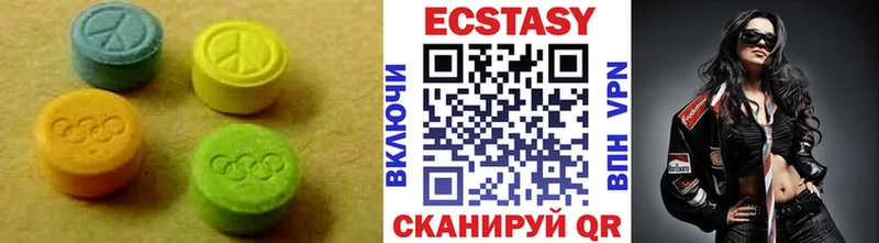 купить закладку  Щёкино  Экстази XTC 