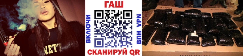 ГАШ убойный  MEGA зеркало  Щёкино 