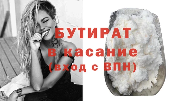стафф Балабаново