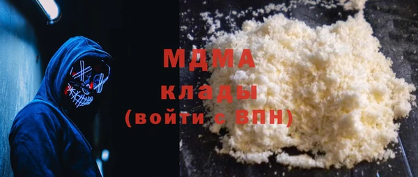амфетамин Балахна