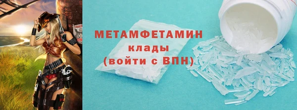 амфетамин Балахна