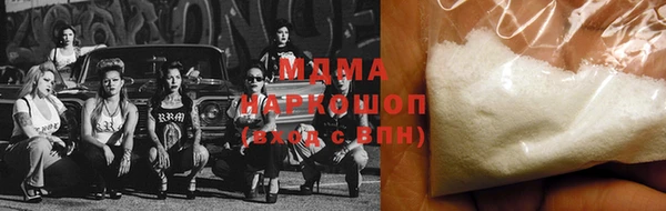 стафф Балабаново