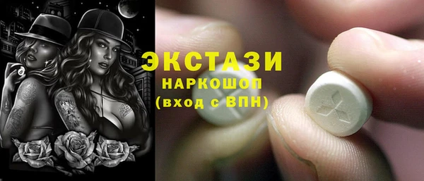 2c-b Баксан