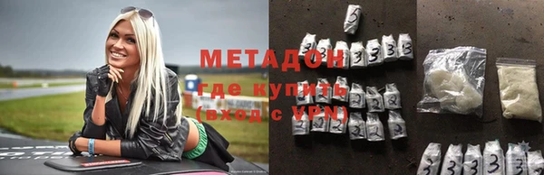амфетамин Балахна