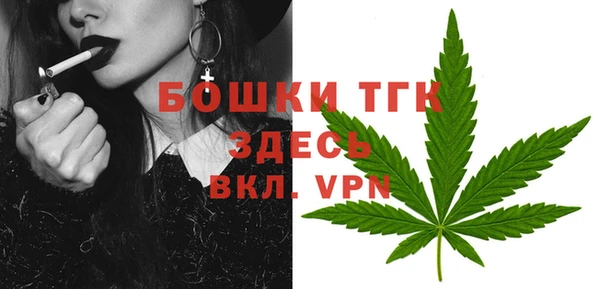 стафф Балабаново
