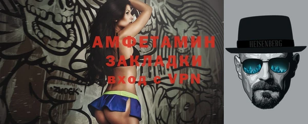 амфетамин Балахна