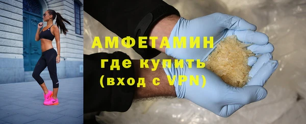 стафф Балабаново
