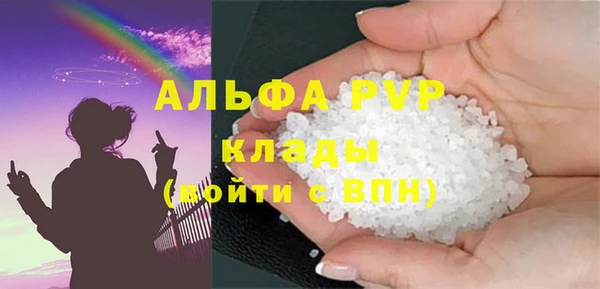 амфетамин Балахна