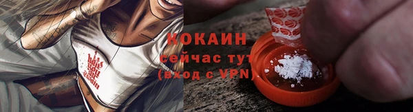 стафф Балабаново