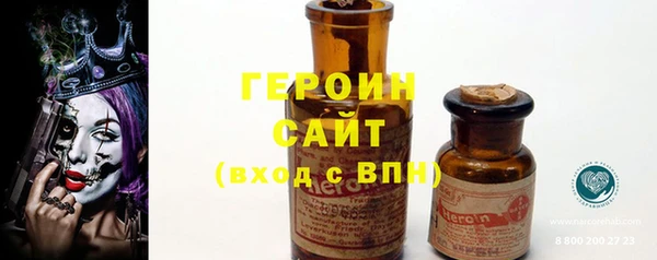 стафф Балабаново