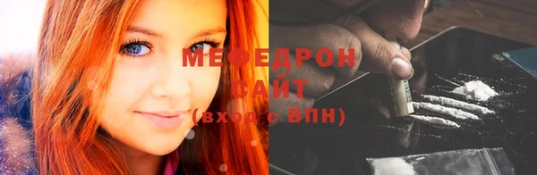 стафф Балабаново