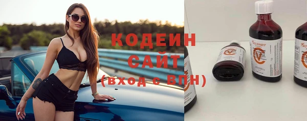 амфетамин Балахна