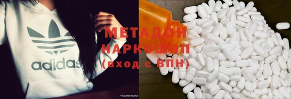 амфетамин Балахна