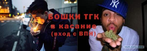 амфетамин Балахна