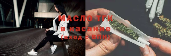 амфетамин Балахна