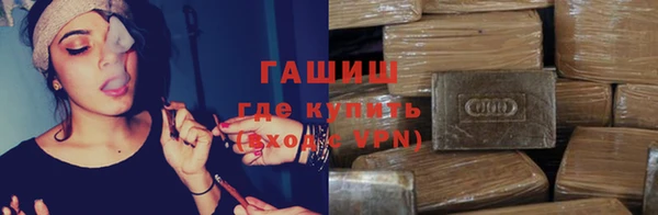 стафф Балабаново