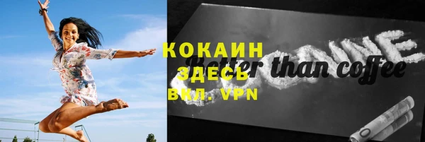 мефедрон VHQ Приозерск