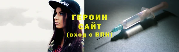 амфетамин Балахна