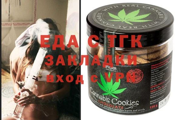 стафф Балабаново