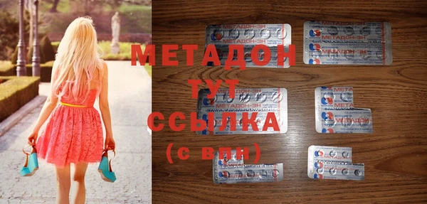 амфетамин Балахна
