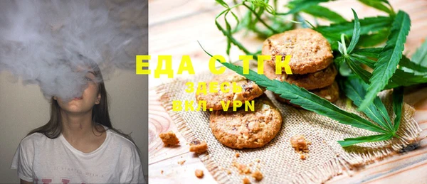 стафф Балабаново