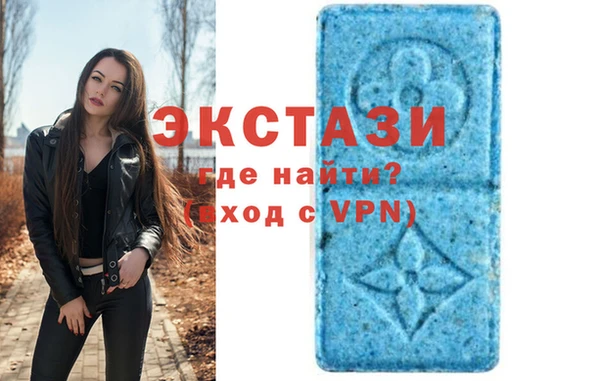 стафф Балабаново