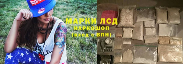 стафф Балабаново