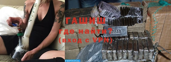 стафф Балабаново