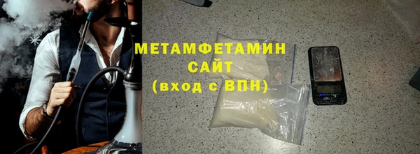 стафф Балабаново