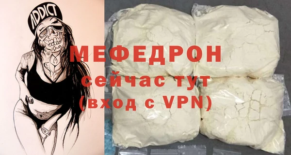 метадон Пролетарск