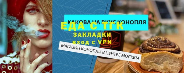 2c-b Баксан