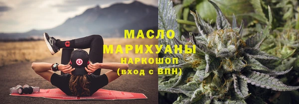 амфетамин Балахна