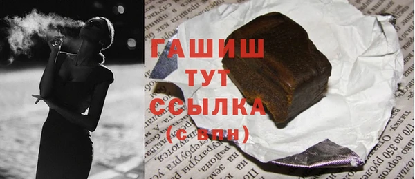 стафф Балабаново