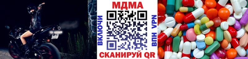 MDMA Molly  Щёкино 