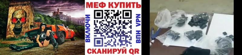 МЕФ мука Щёкино