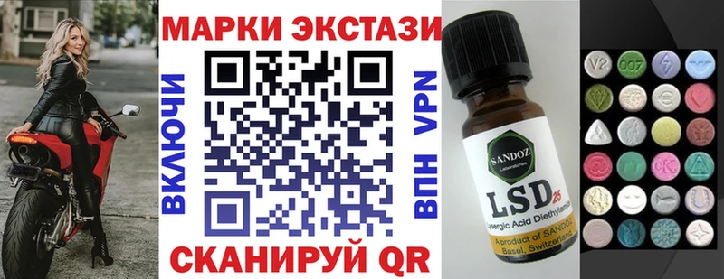 Марки N-bome 1,8мг  Щёкино 