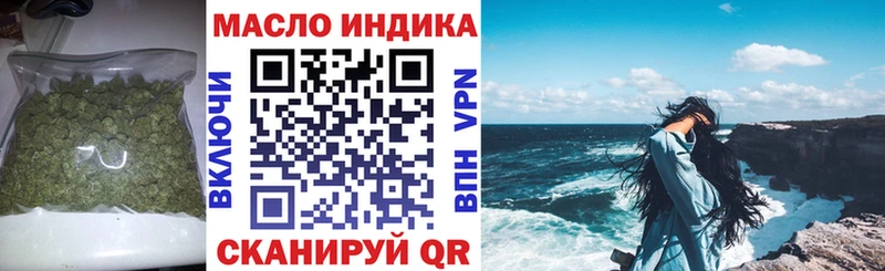 Дистиллят ТГК вейп с тгк  kraken вход  Щёкино  сколько стоит 